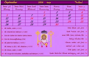 kalendarz_asyryjski_wrzesien