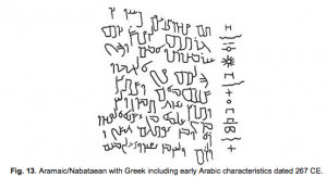 Aramaic:Nabatean