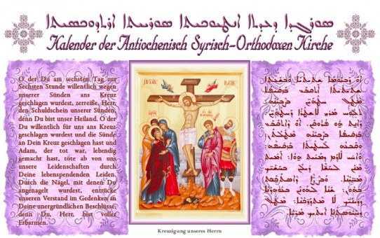 Kalendarz Kościoła Antiocheńskiego – marzec 2016 r.