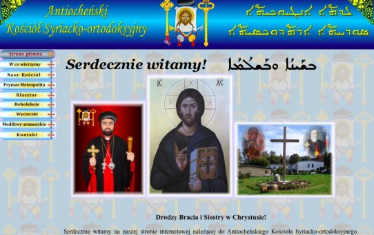 Polska strona internetowa Kościoła Antiocheńskiego