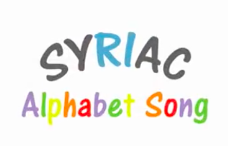 Alfabet syriacki śpiewająco