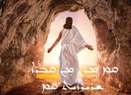 ܩܳܡ ܡܳܪܰܢ Nasz Pan zmartwychwstał!